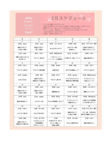 202102MSのサムネイル